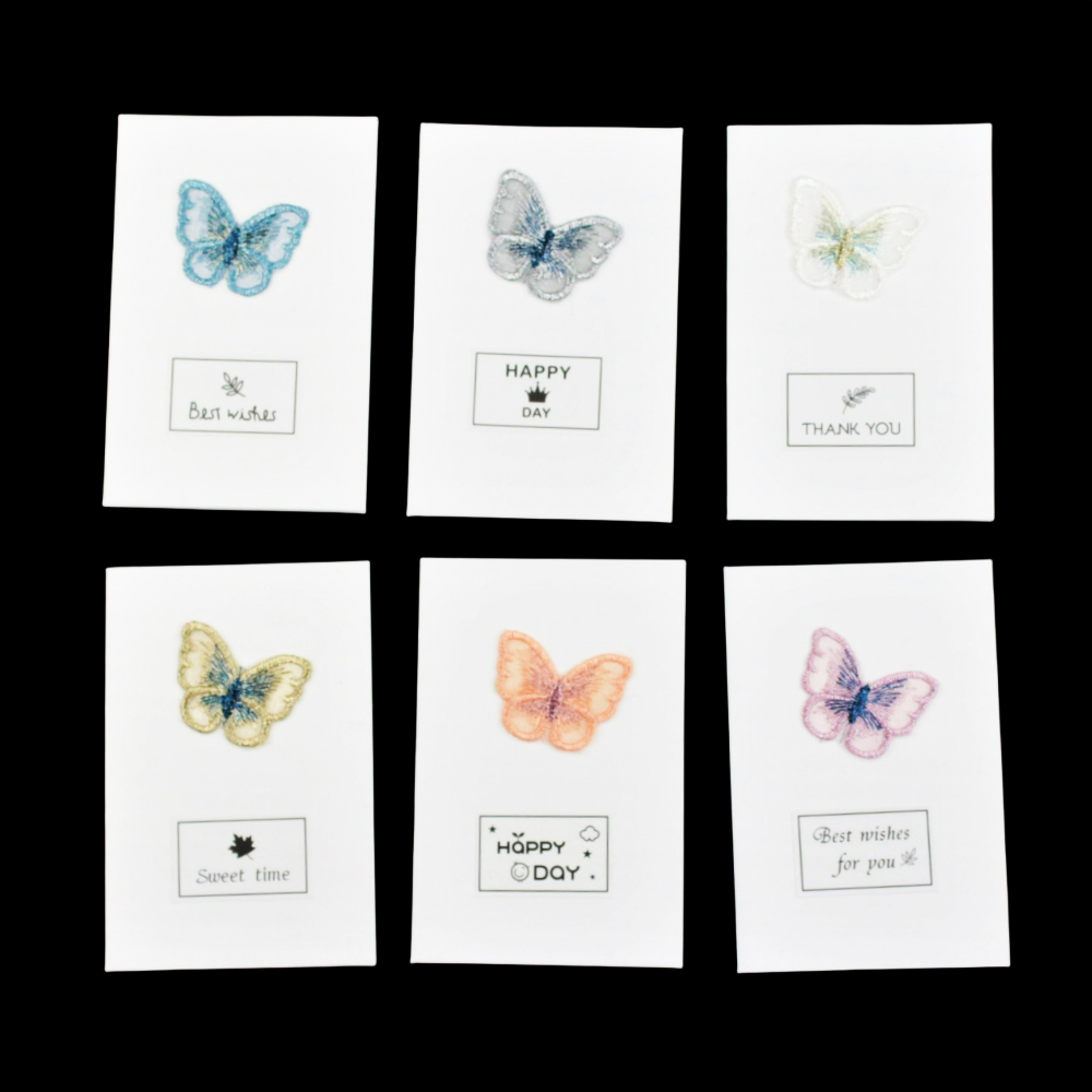 Набор открыток Бабочка, 7 х 10,5 см, 1 шт, белый, W97-27