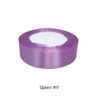 Лента атласная 2.5 см х 25 ярдов, Z7-3 - вид 18 миниатюра