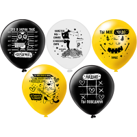 Надувные шары Обзывательства для нее 12", 25 шт - вид 1 миниатюра