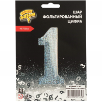 Шар фольгированный Цифра 40"/102 см, Silver блеск - вид 3 миниатюра