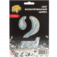 Шар фольгированный Цифра 40"/102 см, Silver блеск - вид 5 миниатюра