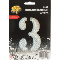 Шар фольгированный Цифра 40"/102 см, Silver блеск - вид 7 миниатюра