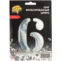 Шар фольгированный Цифра 40"/102 см, Silver блеск - вид 13 миниатюра