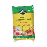Грунт Универсальный Сад чудес 5 л Грунт Универсальный Сад чудес 5 л