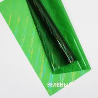 Пленка в рулоне Феерия, 58 см х 10 м, Z11-22А - вид 2 миниатюра