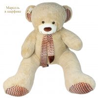 Мягкая игрушка медведь Марсель, 200 см - вид 1 миниатюра
