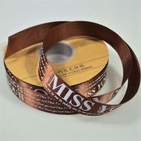 Лента атласная MISS YOU, 2,5 см х 50 ярдов, шоколадный, W80-57 - вид 1 миниатюра