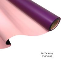 Пленка в рулоне матовая двухцветная 58 см х 10 м, Z18-3A/11-2A - вид 12 миниатюра