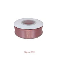 Лента атласная Премиум 2,5 см x 25 ярдов - вид 29 миниатюра