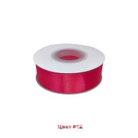 Лента атласная Премиум 2,5 см x 25 ярдов - вид 30 миниатюра