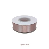Лента атласная Премиум 2,5 см x 25 ярдов - вид 40 миниатюра
