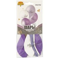 Надувные шары BEAUTIFUL 36 см, 5 шт - вид 1 миниатюра