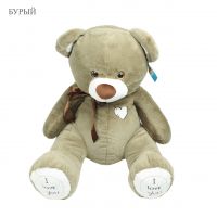 Мягкая игрушка Медведь Фил h110 см - вид 1 миниатюра