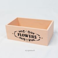 Ящик деревянный для цветов и подарков Flowers, 25 х 14 х 9.5 см - вид 2 миниатюра