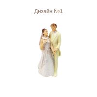 Свадебная фигурка пара, 14 см - вид 5 миниатюра