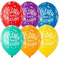 Надувные шары С Днем Рождения НОТЫ 14", 25 шт - вид 1 миниатюра