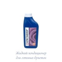 Подкормка Кристафлор флористический №3, флакон 1 литр Подкормка Кристафлор флористический №3, флакон 1 литр