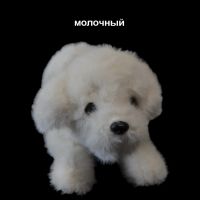 Мягкая игрушка Собака лежит L35 см, FA 29-2 - вид 2 миниатюра