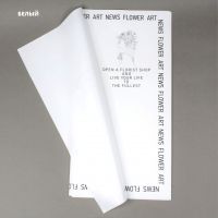Пленка в листах матовая ART News Flower, 20 шт, Z18-6 - вид 1 миниатюра