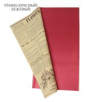 Пленка в листах Цветочные Новости, 58 х 58 см, 20 шт, Z18-64 - вид 5 миниатюра