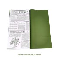 Пленка в листах Цветочные Новости, 58 х 58 см, 20 шт, FA38-8 - вид 4 миниатюра