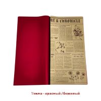 Пленка в листах Цветочные Новости, 58 х 58 см, 20 шт, FA38-8 - вид 2 миниатюра