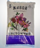 Грунт Живой Цветочный 5 л - вид 1 миниатюра