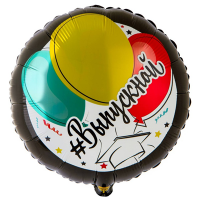 Шар фольгированный Выпускной, 45 см Шар фольгированный Выпускной, 45 см