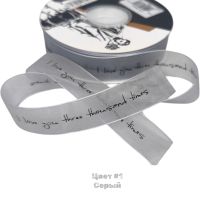 Лента органза I love you... 2,5 см х 30 ярдов, W93-7 - вид 2 миниатюра
