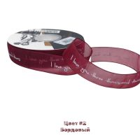 Лента органза I love you... 2,5 см х 30 ярдов, W93-7 - вид 3 миниатюра