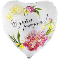 Шар фольгированный ДР Пионы 33" Шар фольгированный ДР Пионы 33"