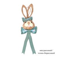 Декоративное украшение Кролик с бантом h35 см, FA35-11 - вид 1 миниатюра