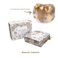 Сумка бумажная горизонтальная 26 х 32 х 12 см, Best wishes, 12 шт, FA39-8 Сумка бумажная горизонтальная 26 х 32 х 12 см, Best wishes, 12 шт, FA39-8