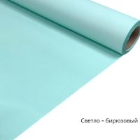 Пленка матовая Flod Matt, 58 см х 10 м, Китай, FA27/38-1/2 - вид 44 миниатюра