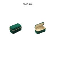 Шкатулка для украшений h3.5 х 8.5 х 4 см, велюр, FA19-3 - вид 2 миниатюра