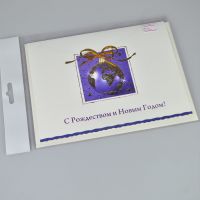 Открытка Новогодняя с конвертом, люкс, 1 шт - вид 3 миниатюра
